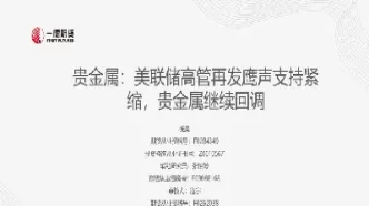 期货之声有章发(期货成交的声音)_https://www.xmqjcw.com_期货百科_第1张