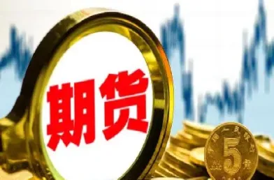股指期货和汇率(股指期货与期货)_https://www.xmqjcw.com_期货百科_第1张