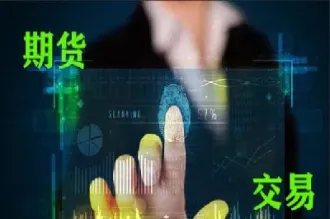 期货入金没有交易怎么资金少了(期货入金没有交易怎么资金少了很多)_https://www.xmqjcw.com_期货百科_第1张