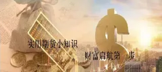 股指期货于市价买和卖是什么(股指期货买多是什么意思)_https://www.xmqjcw.com_期货百科_第1张