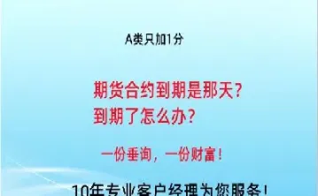 花生期货主力合约是哪几个月份(花生期货最好选哪个合约)_https://www.xmqjcw.com_期货百科_第1张