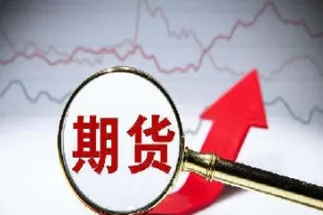 股指期货结算价(股指期货结算价什么时候公布)_https://www.xmqjcw.com_期货百科_第1张