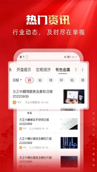 方正中期期货有没有资金门槛(方正中期期货是什么意思)_https://www.xmqjcw.com_期货百科_第1张