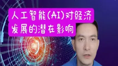 ai对期货影响(期货ai量化指标)_https://www.xmqjcw.com_期货百科_第1张