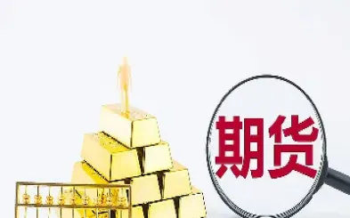期货交易中持仓量降低说明什么(期货持仓量为什么会减少)_https://www.xmqjcw.com_期货百科_第1张