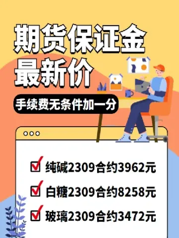 做期货什么品种好(做期货什么产品最好)_https://www.xmqjcw.com_期货百科_第1张