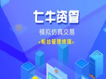 期货资管网是什么(期货资管是什么意思)_https://www.xmqjcw.com_期货百科_第1张