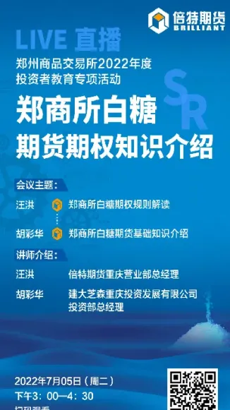郑商所期货交易违约怎么办(郑州商品交易所期货的合约)_https://www.xmqjcw.com_期货百科_第1张