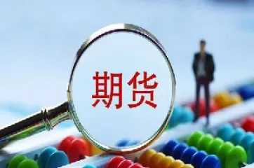 做期货心得分享(期货经验心得感悟)_https://www.xmqjcw.com_期货百科_第1张