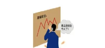 期货锁单是什么意思(期货交易锁单是什么意思)_https://www.xmqjcw.com_期货百科_第1张