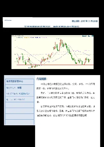 期货盘面和基本面没关系(期货盘面内盘外盘什么意思)_https://www.xmqjcw.com_期货百科_第1张