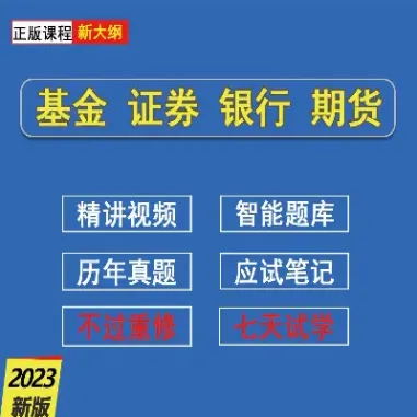 期货证券基金有效期(证券基金期货哪个前景好)_https://www.xmqjcw.com_期货百科_第1张