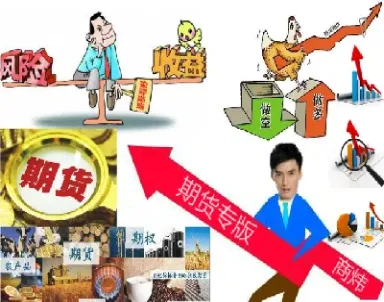 期货顿悟交易精髓(期货顿悟的那一天)_https://www.xmqjcw.com_期货百科_第1张