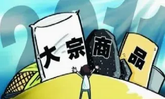 期货投资必须有实物交割吗(个人投资期货会实物交割吗)_https://www.xmqjcw.com_期货百科_第1张