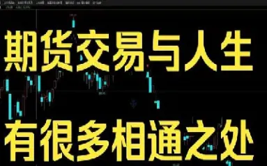 期货是多久诞生的(期货交易什么时候开始的)_https://www.xmqjcw.com_期货百科_第1张