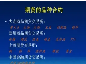 怎么选择期货投资品种(怎么选择期货投资品种类型)_https://www.xmqjcw.com_期货百科_第1张