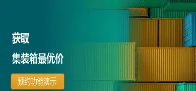 大商所谈集装箱期货行情(集装箱指数期货)_https://www.xmqjcw.com_期货百科_第1张