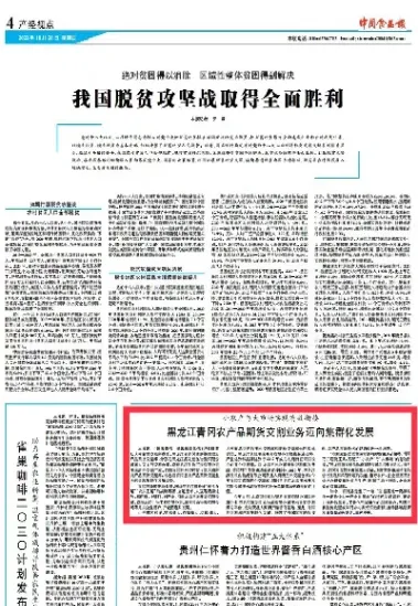 玉米期货绥化交割库(玉米期货绥化交割库在哪)_https://www.xmqjcw.com_期货百科_第1张