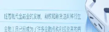 期权跟期货区别(期权和期货什么区别)_https://www.xmqjcw.com_期货百科_第1张