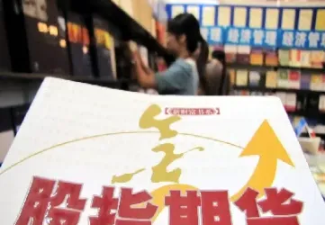 恒指和股指期货手续费哪个高(恒指期货怎么计算盈利)_https://www.xmqjcw.com_期货百科_第1张