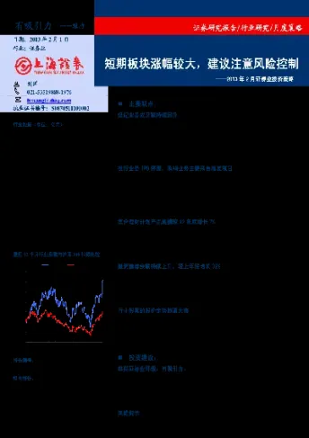 期货市场的宏观作用(简述期货市场的功能及其产生的原理)_https://www.xmqjcw.com_期货百科_第1张