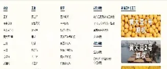 适合新手参与的期货品种排名(适合新手的期货品种)_https://www.xmqjcw.com_期货百科_第1张