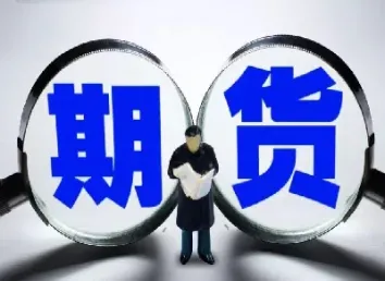 期货短线成交不了的原因(期货短线成交不了的原因分析)_https://www.xmqjcw.com_期货百科_第1张