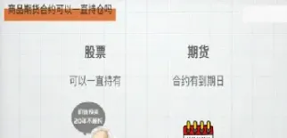 商品期货可以持仓几天(商品期货可以持有多长时间)_https://www.xmqjcw.com_期货百科_第1张