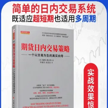 期货中如何复利交易(期货交易盈利策略)_https://www.xmqjcw.com_期货百科_第1张