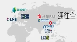 国际期货交易时间表恒指(国际期货交易时间及规则)_https://www.xmqjcw.com_期货百科_第1张