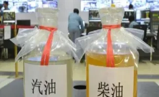 期货燃油是柴油吗(期货燃料油是什么油)_https://www.xmqjcw.com_期货百科_第1张