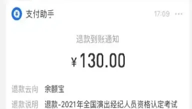 期货报名费怎么退(期货押金怎么退)_https://www.xmqjcw.com_期货百科_第1张