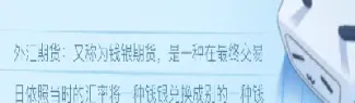 有被中阳期货的么(为什么中阳期货这么火)_https://www.xmqjcw.com_期货百科_第1张