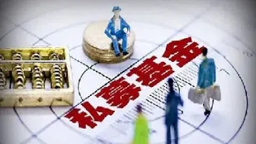 私募基金资金可以投资期货(私募可以投资期权吗)_https://www.xmqjcw.com_期货百科_第1张