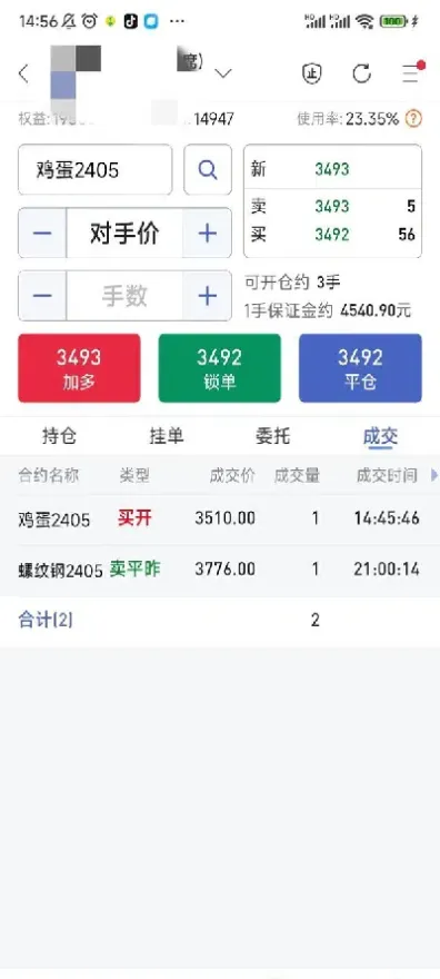 商品期货如何买入(商品期货期权如何行权)_https://www.xmqjcw.com_期货百科_第1张