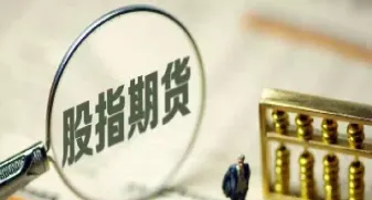期货交易的退出时机(期货什么情况下会退出市场)_https://www.xmqjcw.com_期货百科_第1张