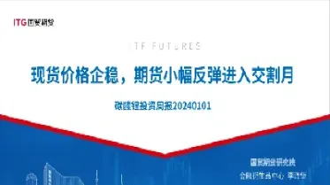 国贸期货交易理念(国际贸易方式期货贸易)_https://www.xmqjcw.com_期货百科_第1张