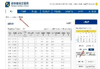 期货账户转账有手续费吗(期货转账到银行账户收费吗)_https://www.xmqjcw.com_期货百科_第1张