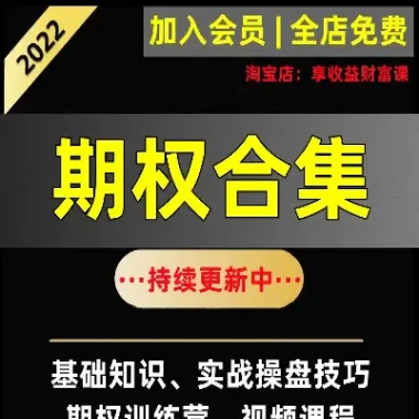 期货零基础投资(期货零基础学什么好)_https://www.xmqjcw.com_期货百科_第1张