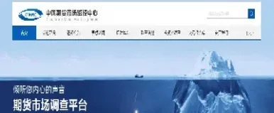 如何查询期货户头(如何查询自己的期货账户是否正常)_https://www.xmqjcw.com_期货百科_第1张