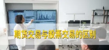 股指期货几个合约总持仓什么意思(期货合约总持仓量)_https://www.xmqjcw.com_期货百科_第1张