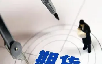 没有做过股票可以玩期货(能用做股票的理念做期货吗)_https://www.xmqjcw.com_期货百科_第1张
