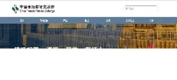 平今一手股指期货手续费(股指期货沪深300今平手续费)_https://www.xmqjcw.com_期货百科_第1张