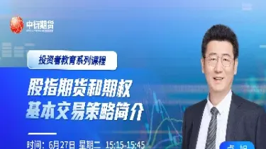 中衍期货好吗(中衍期货怎么样)_https://www.xmqjcw.com_期货百科_第1张