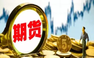 期货市场4月份(期货市场未来2月机会)_https://www.xmqjcw.com_期货百科_第1张