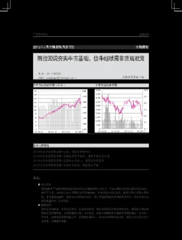 期货市场持续大回调(期货创新高后快速回调)_https://www.xmqjcw.com_期货百科_第1张