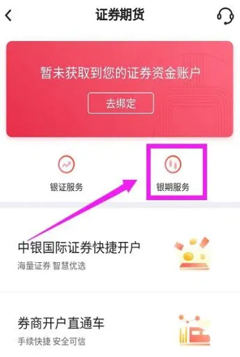 期货长线账户托管协议(期货账户托管协议)_https://www.xmqjcw.com_期货百科_第1张