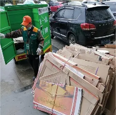 废品日常期货(废品期货市场)_https://www.xmqjcw.com_期货百科_第1张
