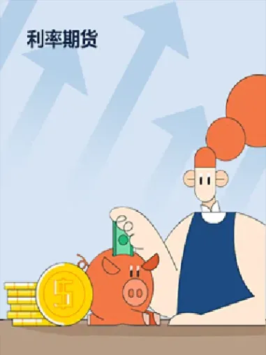 期货优先资金与期货mom之困(期货权益和可用资金有什么区别)_https://www.xmqjcw.com_期货百科_第1张