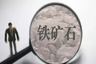 铁矿石期货受什么影响(铁矿石期货受什么影响较大)_https://www.xmqjcw.com_期货百科_第1张